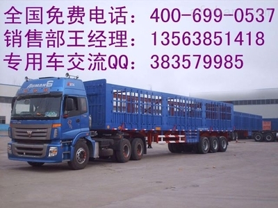 廠家直銷11米平板倉(cāng)欄式半掛車運(yùn)輸能力解析 合規(guī)裝載噸位與選購(gòu)指南