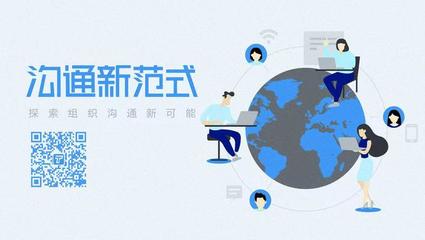 北森新邏輯:當ToB產(chǎn)品疊加網(wǎng)絡(luò)效應(yīng) 溝通新范式